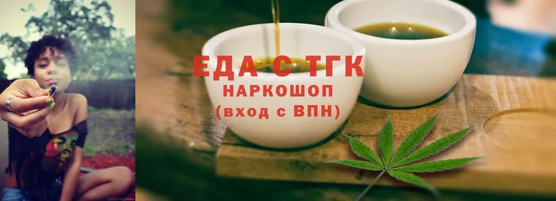 Cannafood конопля  цены   Бугульма 