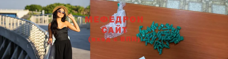 где продают   Бугульма  Меф mephedrone 